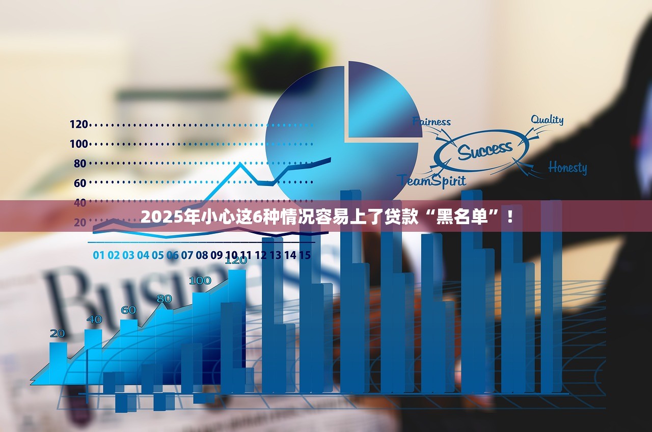 2025年银行知道你套现、养卡，为什么不封卡？