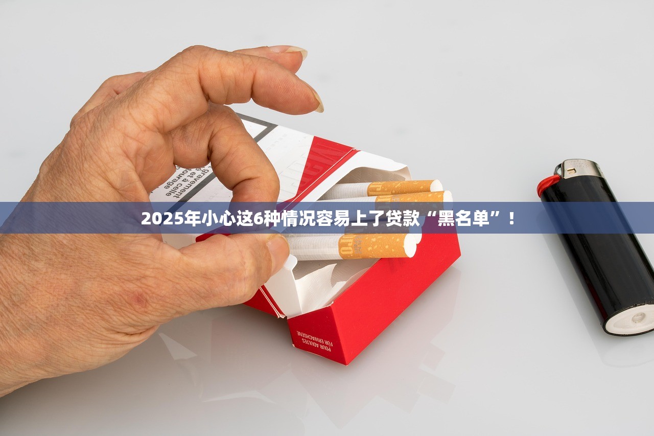 2025信用负债32万无力偿还的他会被抓去坐牢吗？除了以下两种其他不会