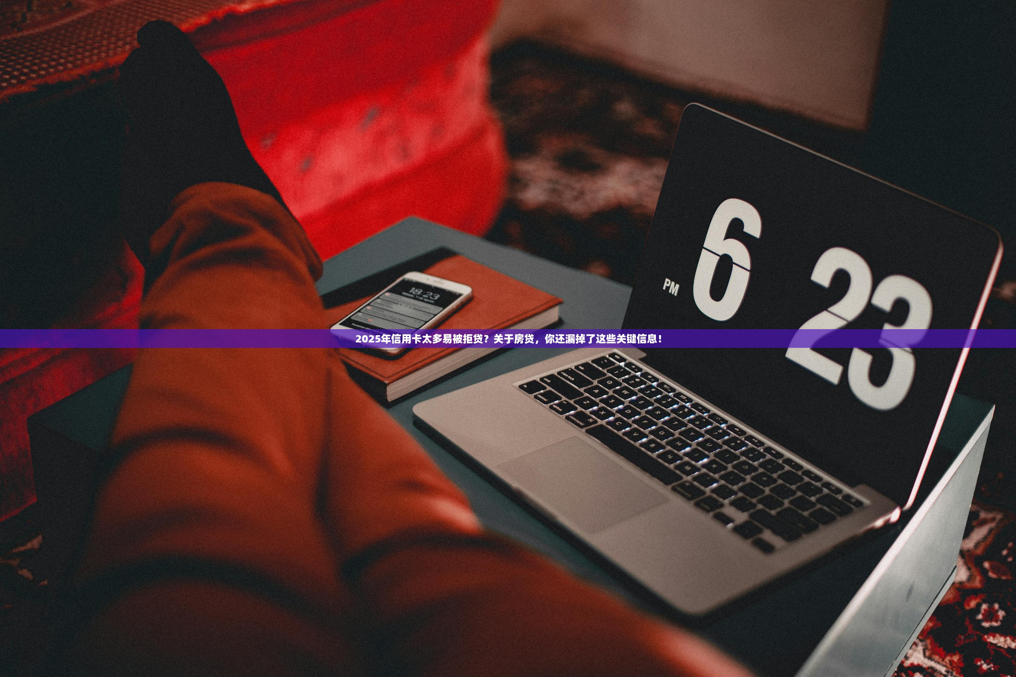 2025信用卡账单, 你看懂了吗？