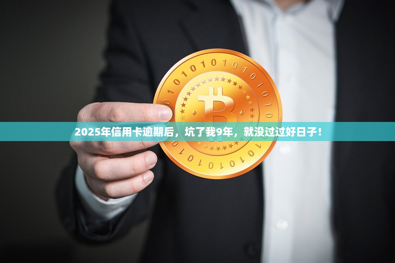 2025网申、柜台申请、业务员申请信用卡哪个好？
