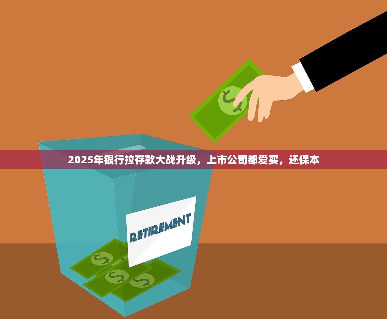 2025小米上市七大看点:公司非常赚钱,高管喜提10亿美元 2025小米上市七大看点:公司非常赚钱,高管喜提10亿美元