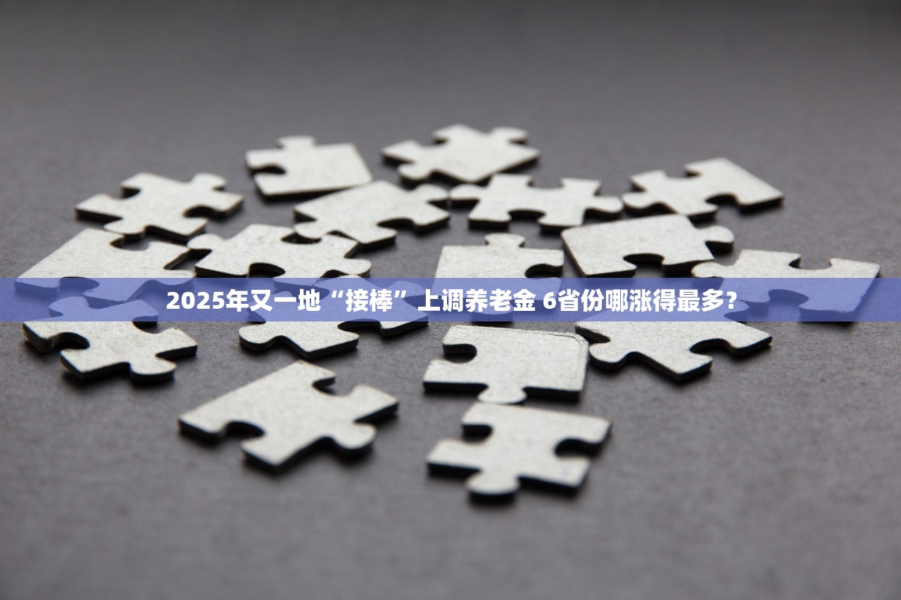2025年这些网贷小常识,你都知道几个? 2025年这些网贷小常识,你都知道几个?