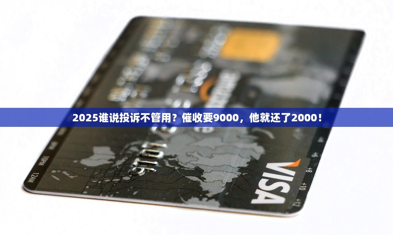 2025网贷申请总被拒？都是这10个原因惹的祸！