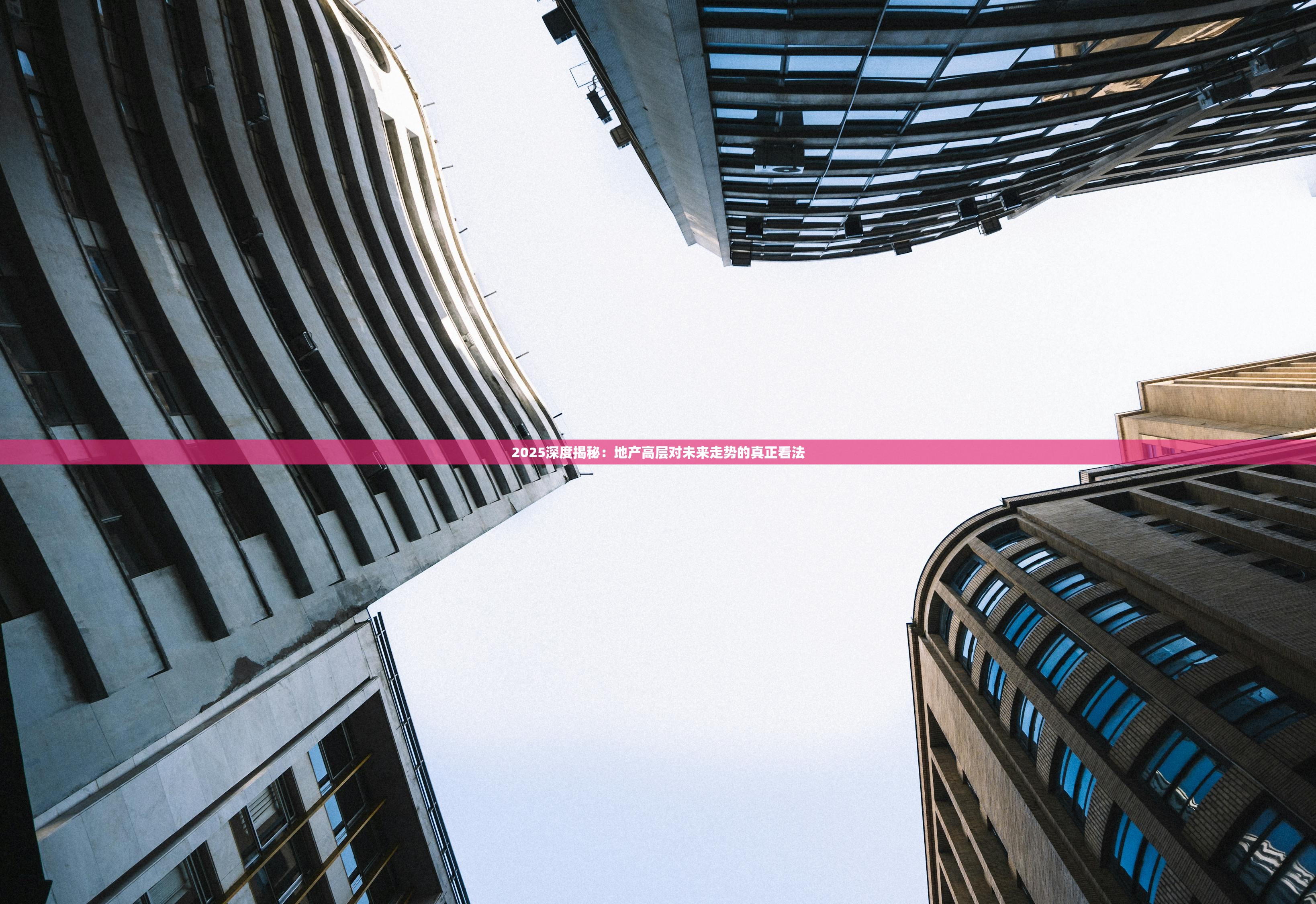 2025逾期1天、90天、180天，有啥区别？