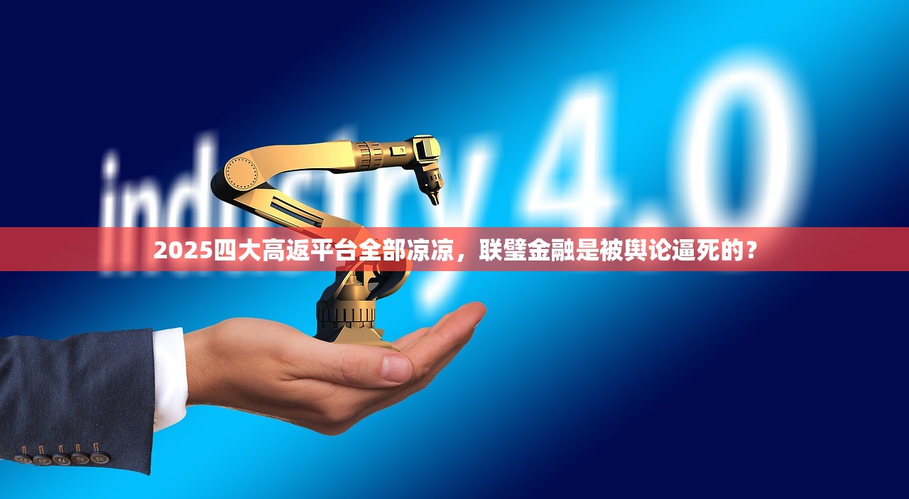 2025信用卡逾期，“黑户”如何自救？