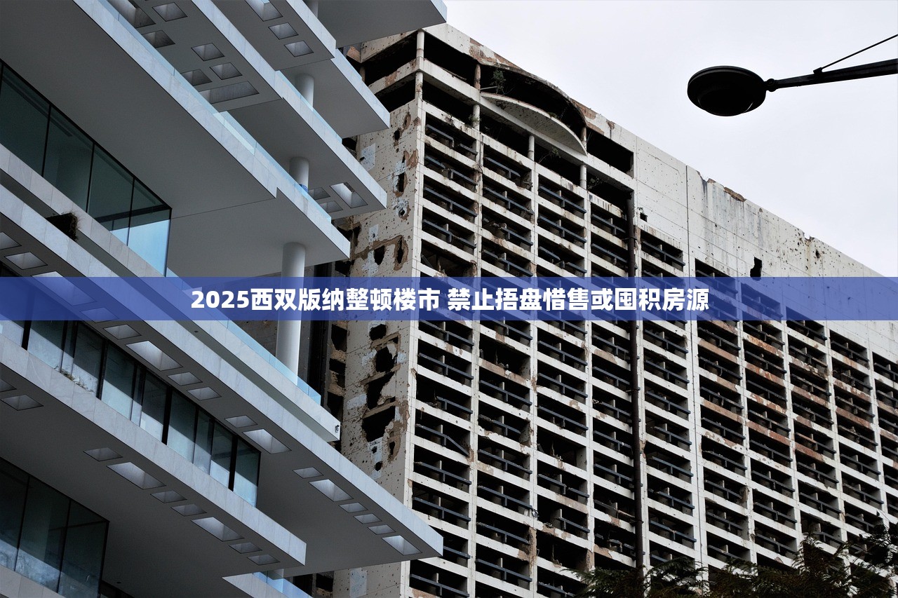 2025细数唐小僧800亿天雷罪状,送你8根理财避雷针! 2025细数唐小僧800亿天雷罪状,送你8根理财避雷针!