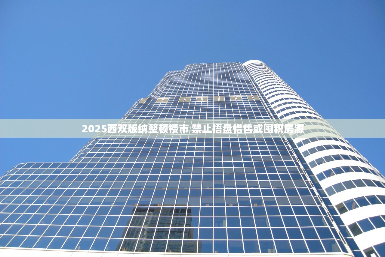 2025细数唐小僧800亿天雷罪状,送你8根理财避雷针! 2025细数唐小僧800亿天雷罪状,送你8根理财避雷针!